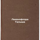 Likhenoflora Talysha. In Russian /Lichenoflor Talysh