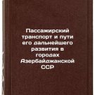 Passazhirskiy transport i puti ego dal'neyshego razvitiya v gorodakh Azerbayd