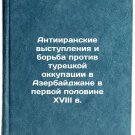 Antiiranskie vystupleniya i bor'ba protiv turetskoy okkupatsii v Azerbaydzhan