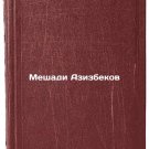 Meshadi Azizbekov. In Russian /Meshadi Azizbekov