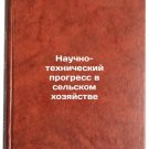 Nauchno-tekhnicheskiy progress v selskom khozyaystve