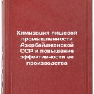 Khimizatsiya pishchevoy promyshlennosti Azerbaydzhanskoy SSR i povyshenie eff