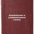 Azerbaydzhan i razvivayushchiesya strany