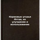 Kormovye ugod'ya Altaya, ikh uluchshenie i ispol'zovanie. In Russian
