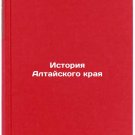 Istoriya Altayskogo kraya. In Russian/History of the Altai Krai Istoriya Altayskogo kraya. In Russian/History of the Altai Krai