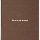 Voskresenie. In Russian/Resurrection