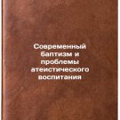 Sovremennyy baptizm i problemy ateisticheskogo vospitaniya. In Russian