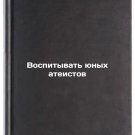 Vospityvat' yunykh ateistov. In Russian /Educating Young Atheists Vospityvat' yunykh ateistov. In Russian /Educating Young Atheists