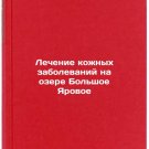 Lechenie kozhnykh zabolevaniy na ozere Bol'shoe Yarovoe. In Russian