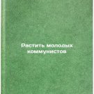 Rastit molodykh kommunistov/Raising Young Communists In Russian Rastit molodykh kommunistov/Raising Young Communists In Russian