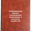 Sovremennaya nauchno-tekhnicheskaya revolyutsiya i selskoe khozyaystvo. In Ru
