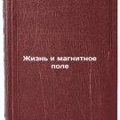 Zhizn i magnitnoe pole. In Russian/Life and the Magnetic Field