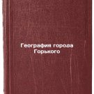 Geografiya goroda Gor'kogo. In Russian /Geography of Gorky City