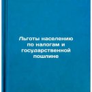 L'goty naseleniyu po nalogam i gosudarstvennoy poshline. In Russian L'goty naseleniyu po nalogam i gosudarstvennoy poshline. In Russian