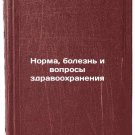 Norma, bolezn' i voprosy zdravookhraneniya. In Russian