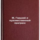 M. Gor'kiy i khudozhestvennyy progress. In Russian