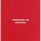 Operatsii na zheludke. In Russian /Gastric Surgery