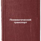 Pnevmaticheskiy transport/Pneumatic transport In Russian