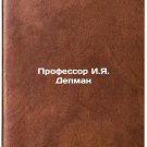Professor I.Ya. Depman. In Russian /Professor I.Y. Depman