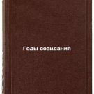 Gody sozidaniya. In Russian /Years of Creation Gody sozidaniya. In Russian /Years of Creation