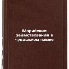 Mariyskie zaimstvovaniya v chuvashskom yazyke. In Russian