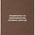 Spravochnik po semenovodstvu polevykh kul'tur. In Russian /ield Crop Seed Manua Spravochnik po semenovodstvu polevykh kul'tur. In Russian /ield Crop Seed Manua
