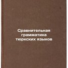 Sravnitel'naya grammatika tyurkskikh yazykov. In Russian