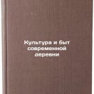 Kul'tura i byt sovremennoy derevni. In Russian