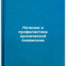 Lechenie i profilaktika khronicheskoy pnevmonii. In Russian