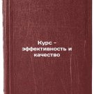 Kurs - effektivnost' i kachestvo. In Russian /Course - Efficiency and Quality