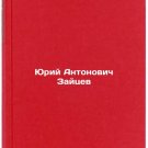 Yuriy Antonovich Zaytsev. In Russian /Yuri Antonovich Zaitsev