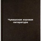 Chuvashskaya khorovaya literatura. In Russian /Chuvash Choir Literature