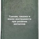 Trenie, smazka i iznos instrumenta pri rezanii metallov