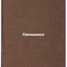 Ovoshchevod. In Russian /Vegetable grower