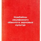 Kombayny dvukhfaznogo obmolota zernovykh kultur. In Russian