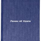 Lenin ob Urale. In Russian/Lenin on the Urals