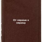Ot serdtsa k serdtsu. In Russian/From heart to heart