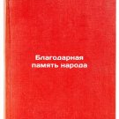 Blagodarnaya pamyat naroda. In Russian/Peoples Grateful Memory
