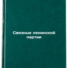 Svyaznye leninskoy partii. In Russian /Linked to the Leninist Party