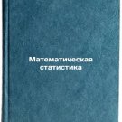 Matematicheskaya statistika. In Russian /Mathematical Statistics Matematicheskaya statistika. In Russian /Mathematical Statistics