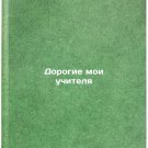 Dorogie moi uchitelya. In Russian /My Dear Teachers