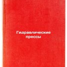 Gidravlicheskie pressy/Hydraulic presses In Russian