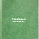Traktorist-mashinist/Tractor driver In Russian