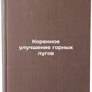 Korennoe uluchshenie gornykh lugov. In Russian