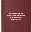 Muzykal'naya kul'tura narodov Karachaevo-Cherkessii. In Russian