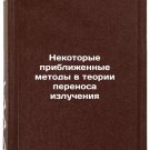 Nekotorye priblizhennye metody v teorii perenosa izlucheniya. In Russian