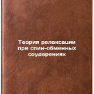 Teoriya relaksatsii pri spin-obmennykh soudareniyakh. In Russian