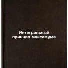 Integral'nyy printsip maksimuma. In Russian /Maximum Integral Principle
