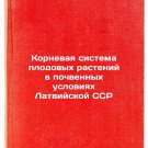 Kornevaya sistema plodovykh rasteniy v pochvennykh usloviyakh Latviyskoy SSR.