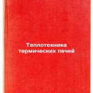 Teplotekhnika termicheskikh pechey. In Russian